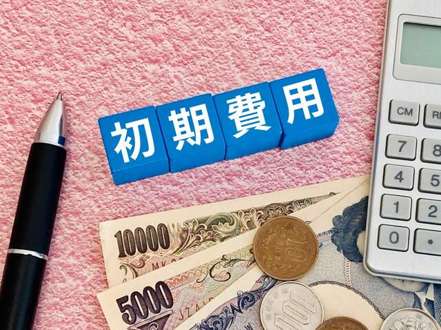 初期費用を示す電卓と紙幣