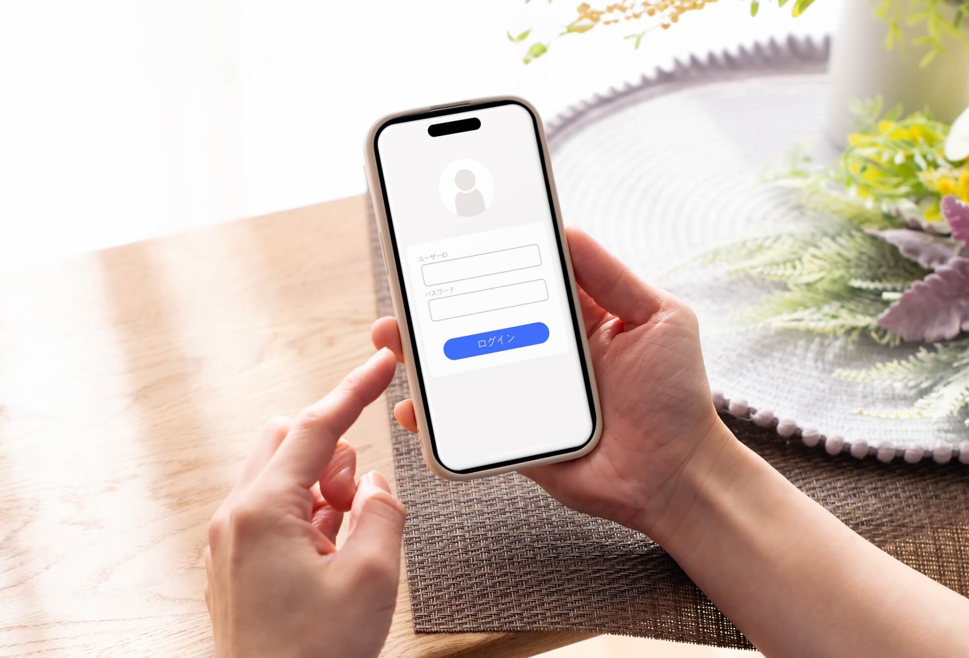 スマホでオンライン登録を進める手